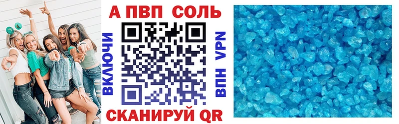Наркошоп Алзамай Cocaine  АМФЕТАМИН  ГАШИШ  Alpha PVP  МАРИХУАНА  Мефедрон 