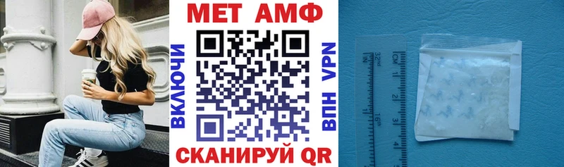 где можно купить наркотик  Алзамай  АМФ 98% 