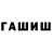 Метадон белоснежный Ural Ibragimov