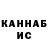 Амфетамин VHQ August Kesaulya