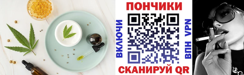 Еда ТГК марихуана hydra сайт Алзамай