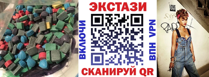 Экстази VHQ  Алзамай 