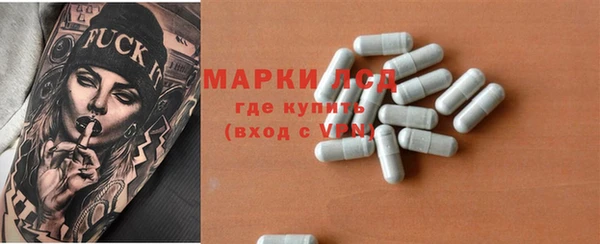первитин Алексин