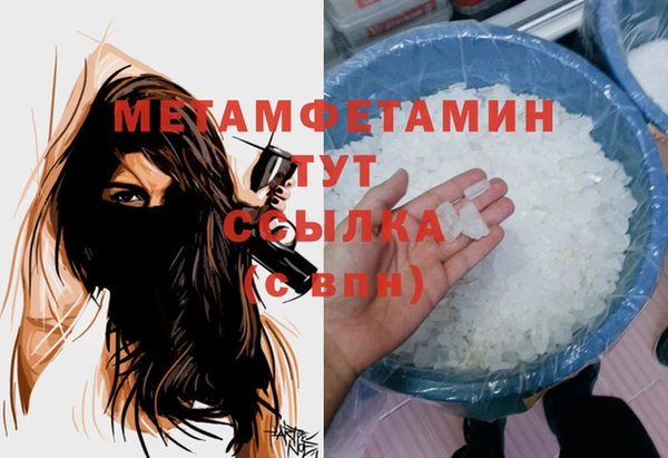 первитин Алексин