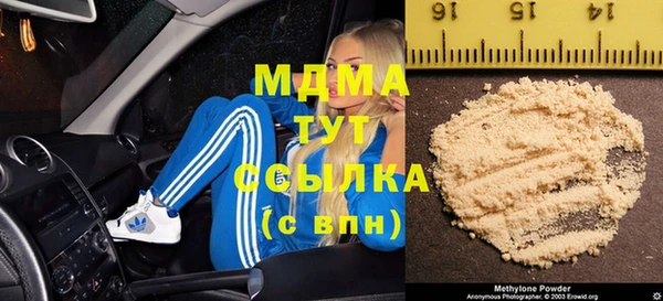 индика Алексеевка