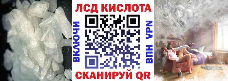 где можно купить Алзамай ЛСД экстази кислота