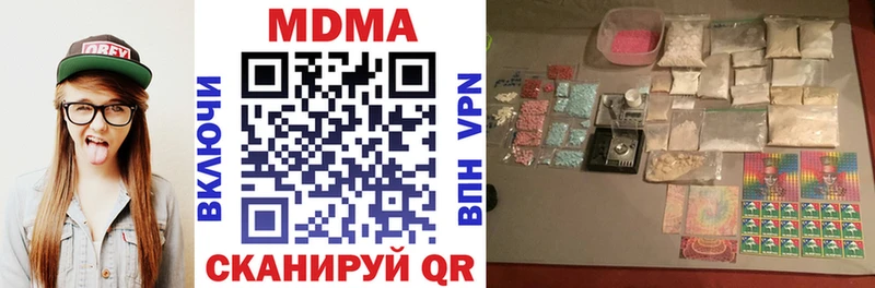 МДМА молли  купить  цена  Алзамай 