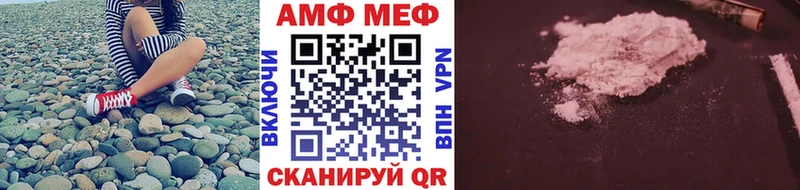 МЕТАМФЕТАМИН мет  купить наркотик  Алзамай 